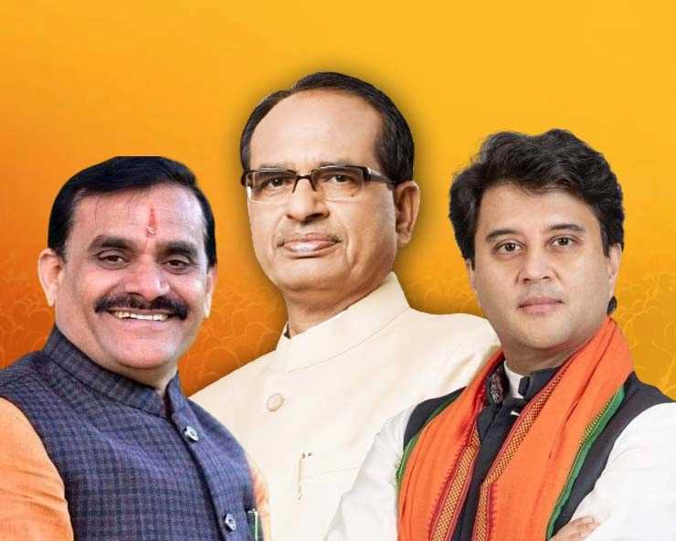 मध्य प्रदेश से मोदी की टीम के लिए कई दावेदार